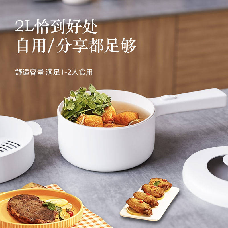 火煎炒蒸炸煮样样行轻松搞定一日三餐！麻将胡了免费试玩现代电煮锅！不用明(图2)