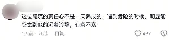 学逃生后续来了！网友表示：这嘉奖是不是低了PG电子麻将胡了2模拟器地震中高中生背起同(图17)