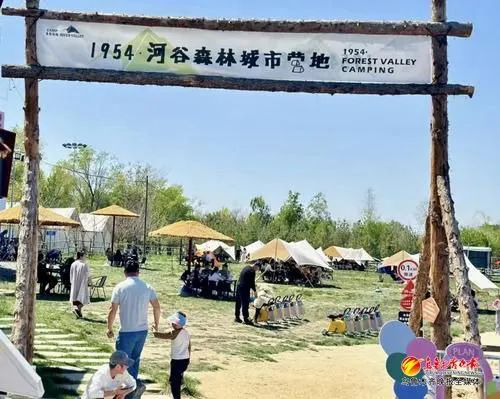 ” 打造文旅新场景 激发消费新活力麻将胡了2试玩文化中国行丨“露营+
