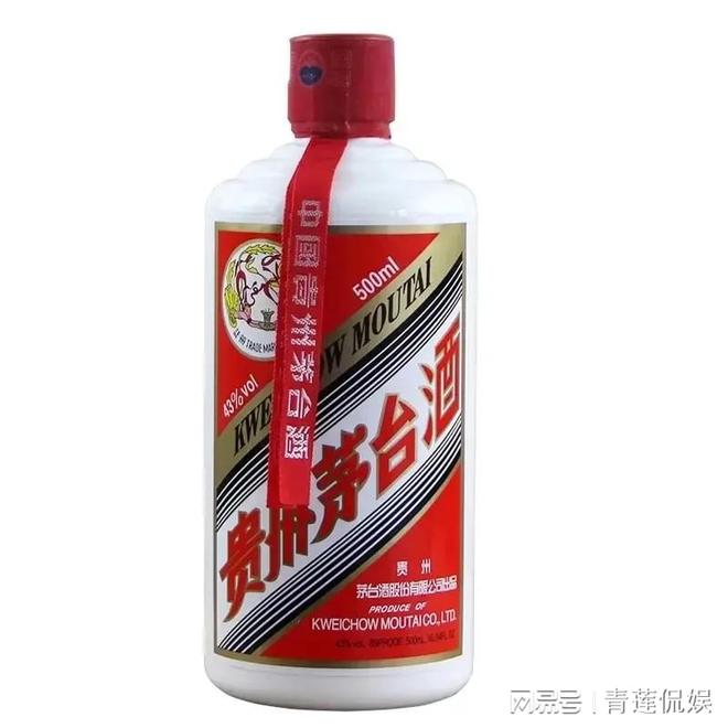 天酒到底有几种呢？麻将胡了网址茅台飞(图3)