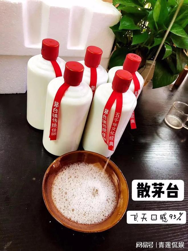 天酒到底有几种呢？麻将胡了网址茅台飞(图2)