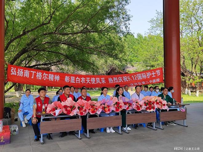 心企业致敬白衣天使凝聚社会温情PG麻将胡了免费模拟器沈阳爱(图5)