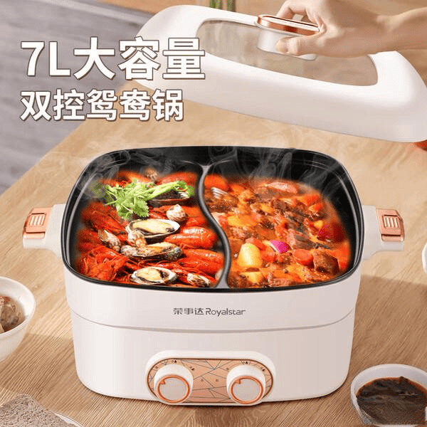 ？推荐这6款性价比高质量好！麻将胡了电煮锅家用哪个牌子好(图8)